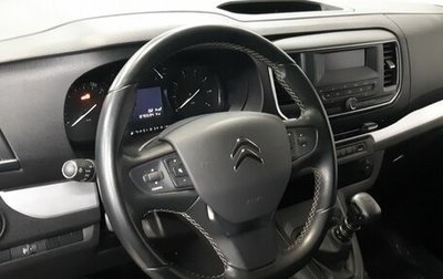 Citroen SpaceTourer I, 2021 год, 2 750 000 рублей, 1 фотография