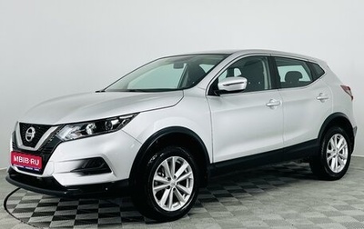 Nissan Qashqai, 2021 год, 2 050 000 рублей, 1 фотография