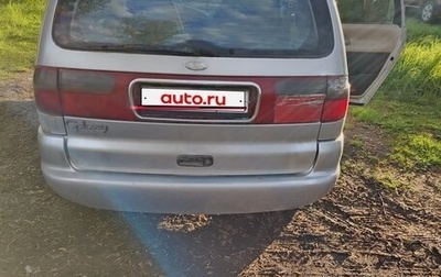 Ford Galaxy II, 1998 год, 220 000 рублей, 1 фотография
