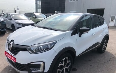 Renault Kaptur I рестайлинг, 2018 год, 1 629 000 рублей, 1 фотография
