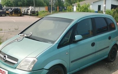 Opel Meriva, 2004 год, 120 000 рублей, 1 фотография