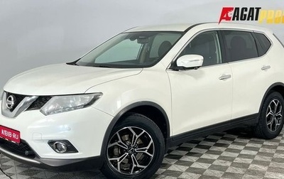 Nissan X-Trail, 2017 год, 1 680 000 рублей, 1 фотография