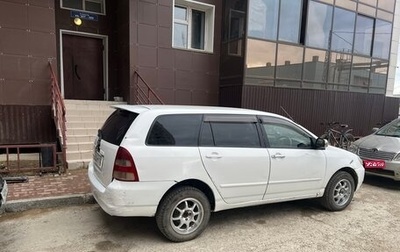 Toyota Corolla, 2001 год, 450 000 рублей, 1 фотография