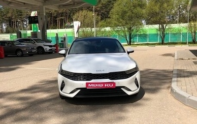 KIA K5, 2022 год, 2 580 000 рублей, 1 фотография