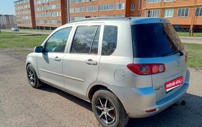Mazda 2 III, 2003 год, 265 000 рублей, 1 фотография