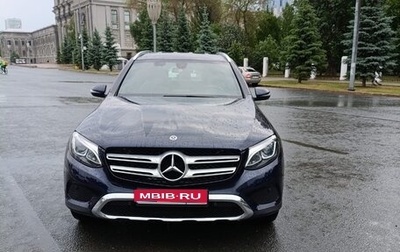Mercedes-Benz GLC, 2018 год, 3 800 000 рублей, 1 фотография