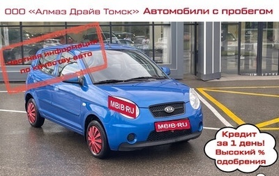 KIA Picanto I, 2010 год, 555 000 рублей, 1 фотография