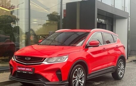 Geely Coolray I, 2020 год, 1 599 000 рублей, 1 фотография