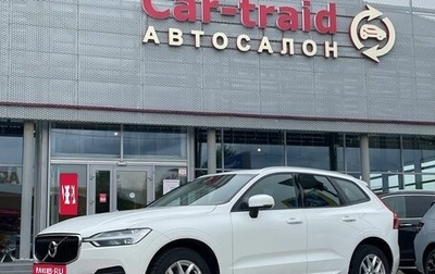 Volvo XC60 II, 2018 год, 2 550 000 рублей, 1 фотография