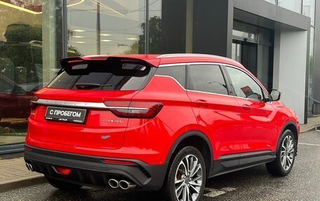 Geely Coolray I, 2020 год, 1 599 000 рублей, 5 фотография