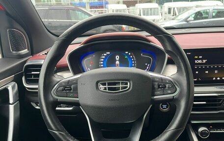 Geely Coolray I, 2020 год, 1 599 000 рублей, 17 фотография