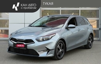 KIA cee'd III, 2022 год, 2 099 000 рублей, 1 фотография