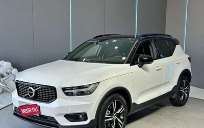 Volvo XC40 I, 2021 год, 2 144 000 рублей, 1 фотография