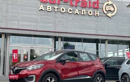 Renault Kaptur I рестайлинг, 2020 год, 1 490 000 рублей, 1 фотография