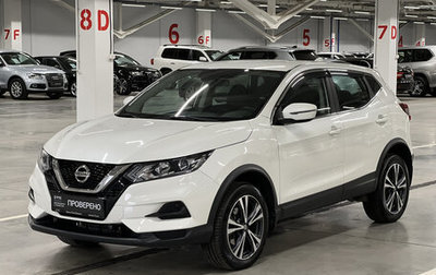 Nissan Qashqai, 2021 год, 2 425 000 рублей, 1 фотография