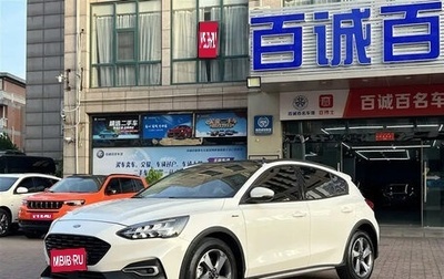 Ford Focus IV, 2021 год, 1 100 035 рублей, 1 фотография