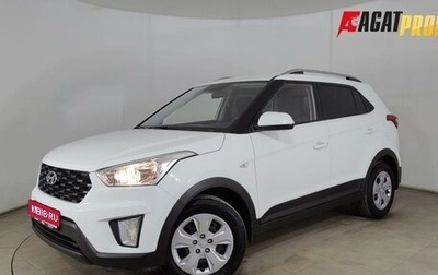 Hyundai Creta I рестайлинг, 2020 год, 1 670 000 рублей, 1 фотография