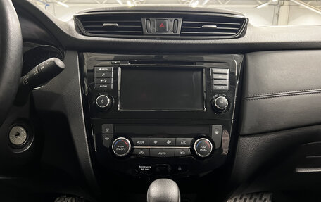 Nissan Qashqai, 2021 год, 2 425 000 рублей, 15 фотография
