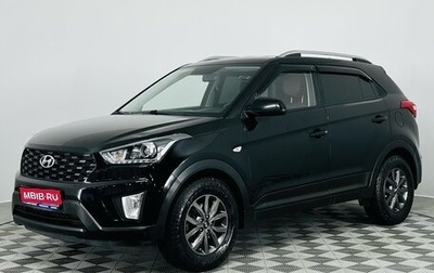 Hyundai Creta I рестайлинг, 2021 год, 1 950 000 рублей, 1 фотография