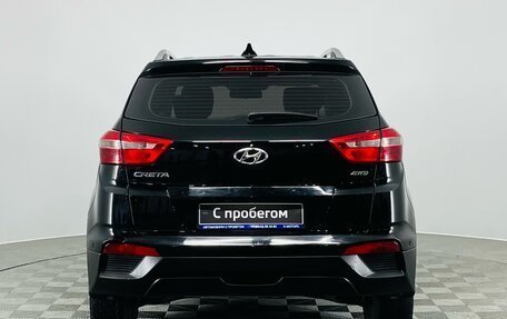 Hyundai Creta I рестайлинг, 2021 год, 1 950 000 рублей, 7 фотография