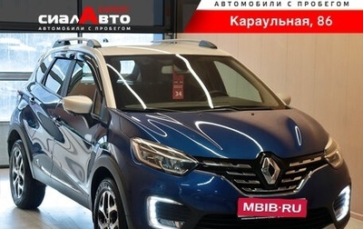 Renault Kaptur I рестайлинг, 2021 год, 1 670 000 рублей, 1 фотография