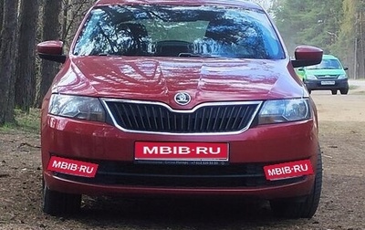 Skoda Rapid I, 2014 год, 1 000 000 рублей, 1 фотография