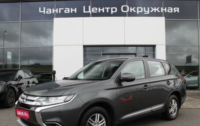 Mitsubishi Outlander III рестайлинг 3, 2015 год, 1 577 700 рублей, 1 фотография