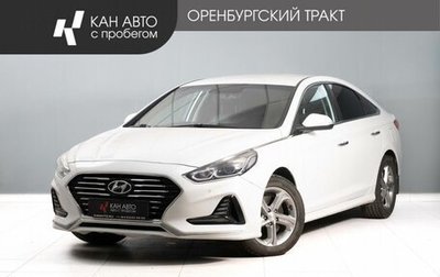 Hyundai Sonata VII, 2018 год, 1 850 000 рублей, 1 фотография
