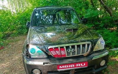 Hyundai Terracan I, 2001 год, 300 000 рублей, 1 фотография