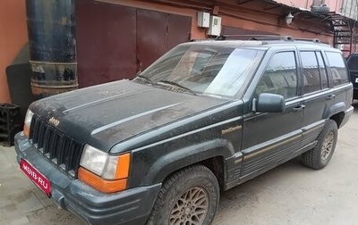 Jeep Grand Cherokee, 1993 год, 250 000 рублей, 1 фотография