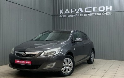 Opel Astra J, 2012 год, 600 000 рублей, 1 фотография