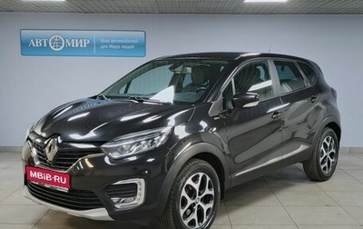 Renault Kaptur I рестайлинг, 2018 год, 1 513 000 рублей, 1 фотография