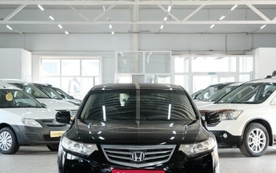 Honda Accord VIII рестайлинг, 2012 год, 1 599 000 рублей, 1 фотография