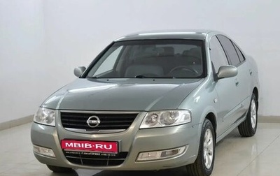 Nissan Almera Classic, 2007 год, 539 000 рублей, 1 фотография