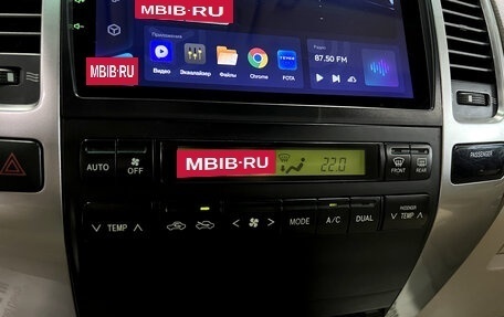 Toyota Land Cruiser Prado 120 рестайлинг, 2008 год, 2 195 000 рублей, 18 фотография