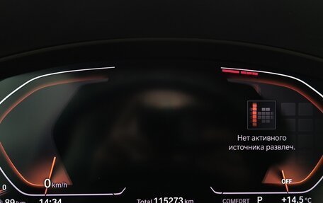 BMW X3, 2020 год, 4 349 000 рублей, 13 фотография