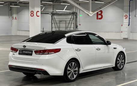 KIA K5 II, 2017 год, 1 749 000 рублей, 5 фотография