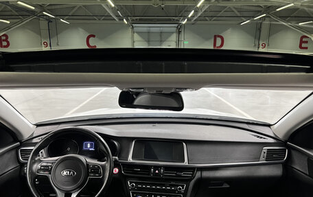 KIA K5 II, 2017 год, 1 749 000 рублей, 14 фотография