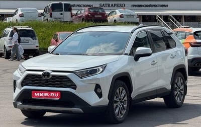 Toyota RAV4, 2020 год, 3 650 000 рублей, 1 фотография