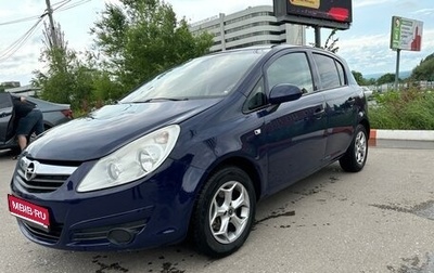 Opel Corsa D, 2008 год, 349 000 рублей, 1 фотография