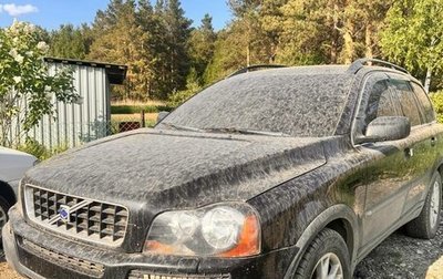 Volvo XC90 II рестайлинг, 2003 год, 700 000 рублей, 1 фотография