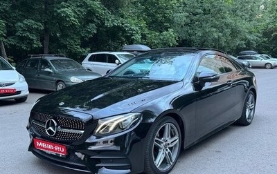 Mercedes-Benz E-Класс, 2017 год, 4 090 000 рублей, 1 фотография