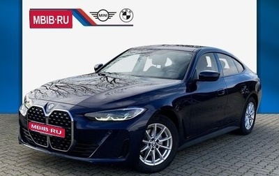 BMW 4 серия, 2021 год, 4 680 000 рублей, 1 фотография