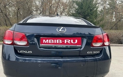Lexus GS III рестайлинг, 2005 год, 1 290 000 рублей, 1 фотография