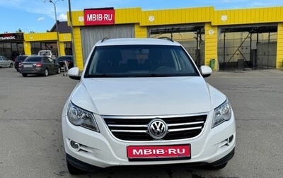Volkswagen Tiguan I, 2010 год, 1 099 999 рублей, 1 фотография
