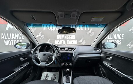 KIA Rio III рестайлинг, 2016 год, 935 000 рублей, 14 фотография