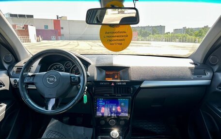 Opel Astra H, 2011 год, 559 000 рублей, 14 фотография