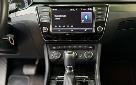 Skoda Superb III рестайлинг, 2016 год, 2 250 000 рублей, 9 фотография