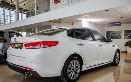KIA Optima IV, 2016 год, 1 898 000 рублей, 3 фотография
