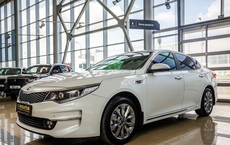 KIA Optima IV, 2016 год, 1 898 000 рублей, 7 фотография